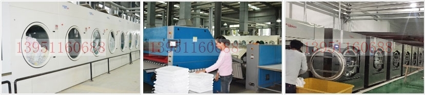 中心洗衣廠配置方案